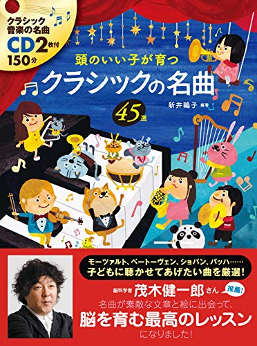 楽天市場】新ホームミュージック大全集 名曲の散歩道 CD12枚組