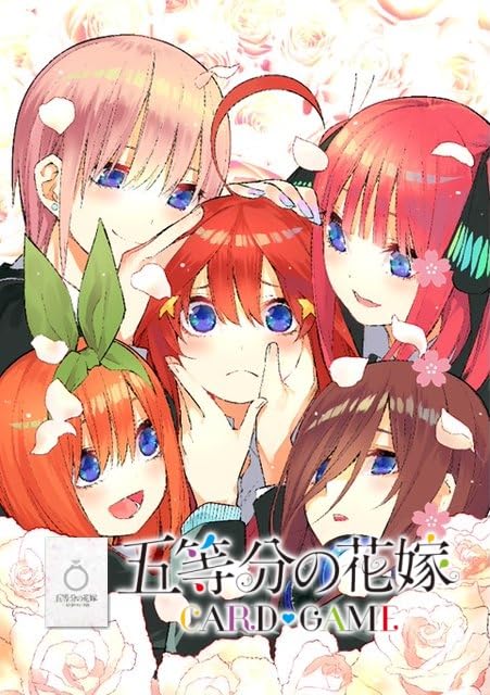 五等分の花嫁 CARD GAME ブースターパック vol.1 ボックス Amazon.co.jp: 五等分の花嫁 カードゲーム ブースターパックvol