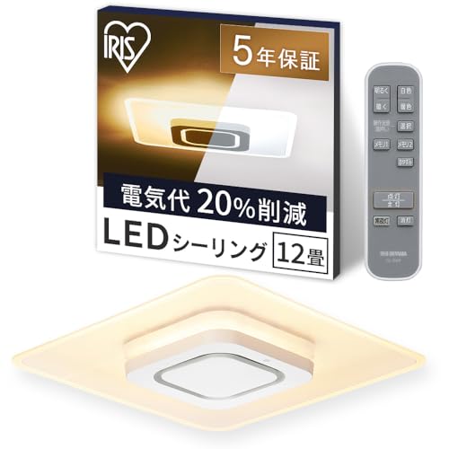 【節電・目にもの柔らか光り方】アイリスオーヤマ LED最高限度ともし火 最高限度ともし火 間接的な行動照明装置 導光板 パネルライトスクエア 12畳 調光 調色 CEA-A12DLPS 白いこと インテリア・寝具・収納-ライト・照明器具-天井照明