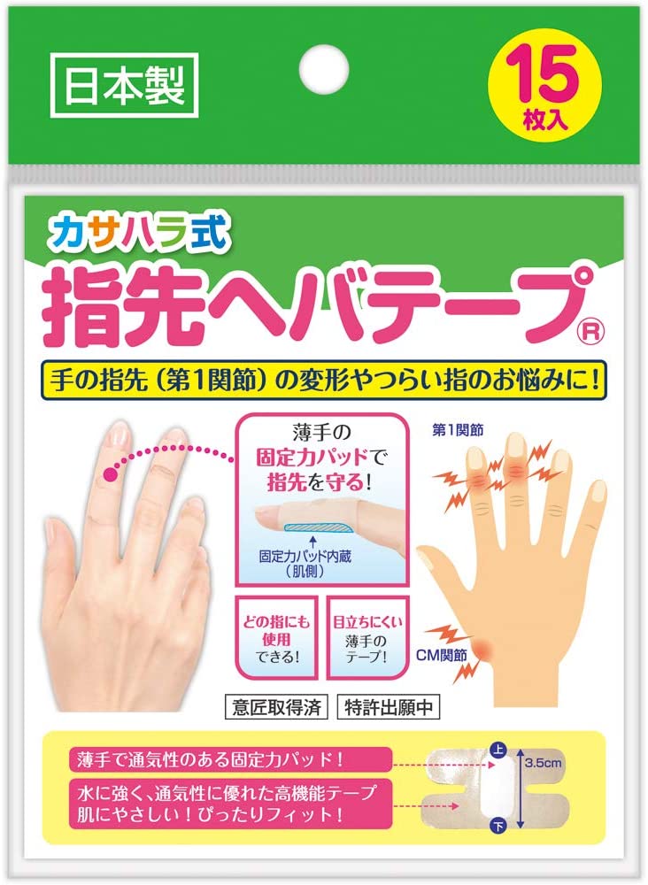 楽天市場】巻きポカ 足首用 足首からつま先までぬくもりが拡がる 足首ウォーマー (ホルダー2個+シート4個) 桐灰 : レコルトショップ 楽天市場店