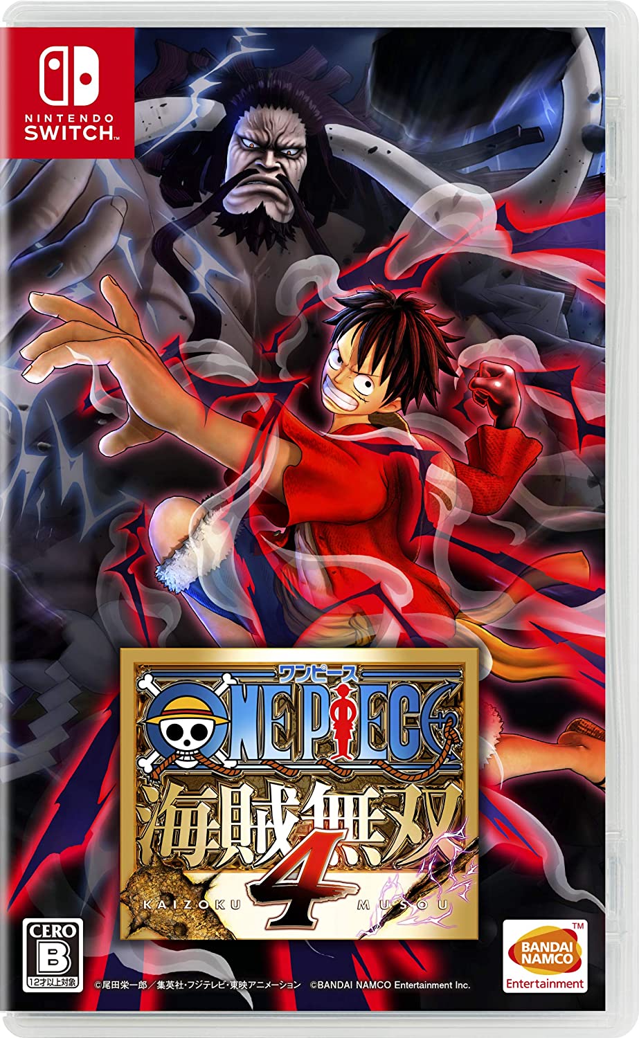 ワンピース海賊無双4 ONE PIECE 海賊無双4