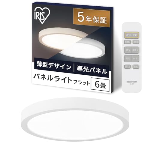 アイリスオーヤマ LEDシーリングライト 6畳 おしゃれ 天井照明 節電モード搭載 フレーム付き 目に優しい光 一人暮らし 寝室 調光調色リモコン付 CLP-6DL|レコルトショップ 店