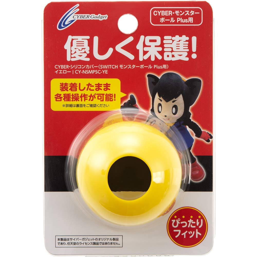 SW モンスターボールPLUS Amazon.co.jp: 【任天堂純正品】モンスターボール Plus : ゲーム