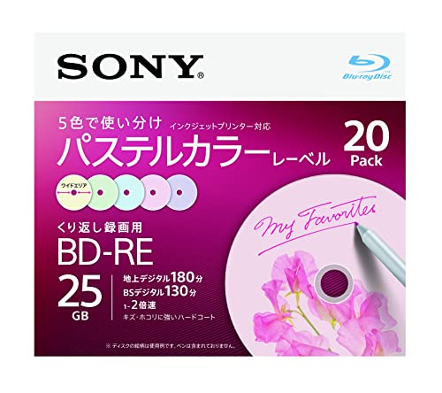 ソニー(SONY) ブルーレイディスク BD-RE 25GB (1枚あたり地デジ約3時間) 繰り返し録画用 20枚入り 2倍速ダビング対応 ケース付属 20BNE1VJCS2