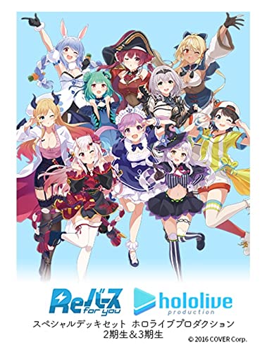 ヴァイス　ホロライブ　デッキ＆余りカードセット hololive OFFICIAL CARD GAME スタートデッキ「紫 癒月ちょこ
