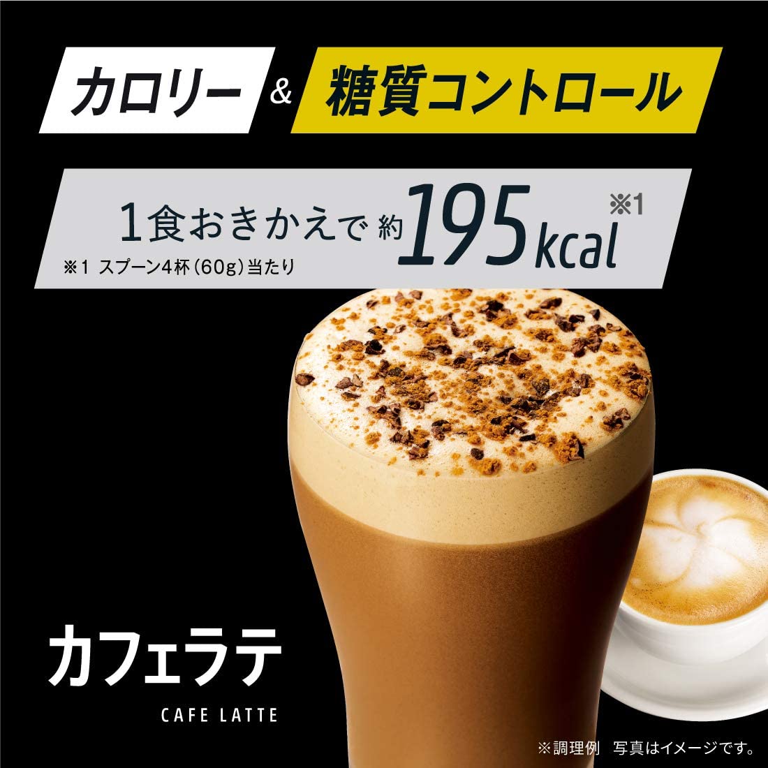 市場 スリムアップスリム 360g カフェラテ シェイク