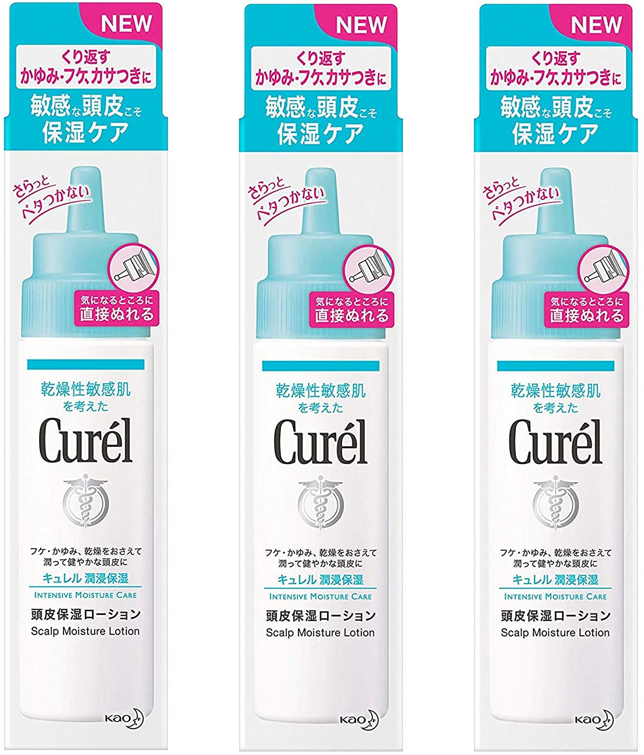 1851円 バーゲンセール キュレル 頭皮保湿ローション 120ml×3本