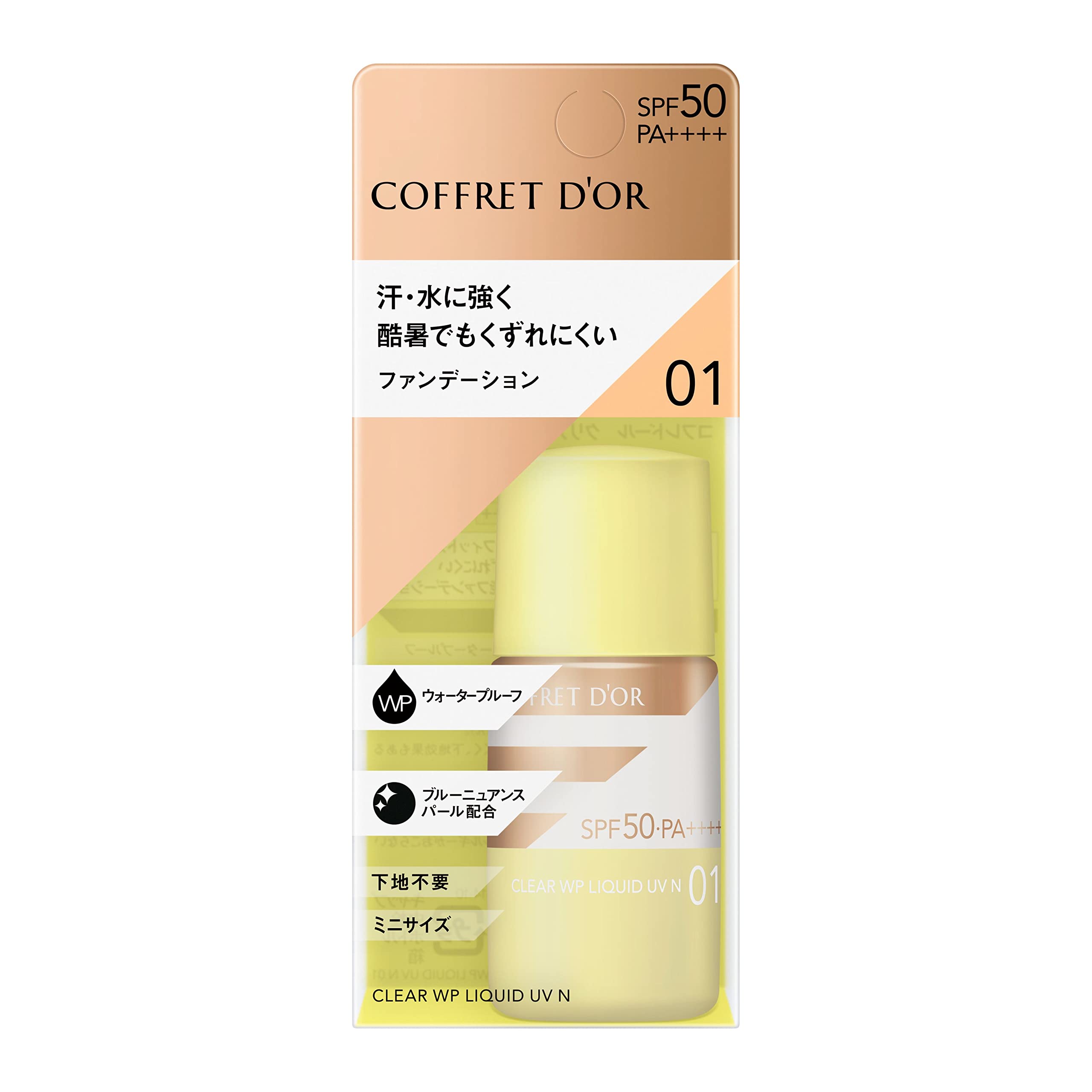 ハクアリード リキッドファンデーション 2個セット SPF50+ ハクアリード リキッドファンデーション SPF50+・PA++++ 26g