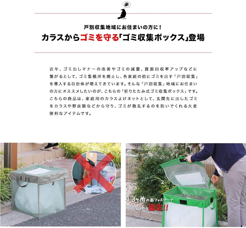 Ottostyle Jp ゴミインターネット ゴミストッカー ゴミ参集バッターズボックス 折りたたみ定式 50cm 50cm 50cm 125l 薄墨 クロウよけ ゴミ飛散禁止 ゴミ荒らし防止 戸別収集甲斐 Musiciantuts Com