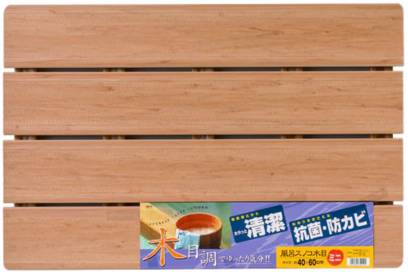 オーエ 木目すのこ ミニ ナチュラル 約40×60×3cm 抗菌 防カビ 新入荷 流行