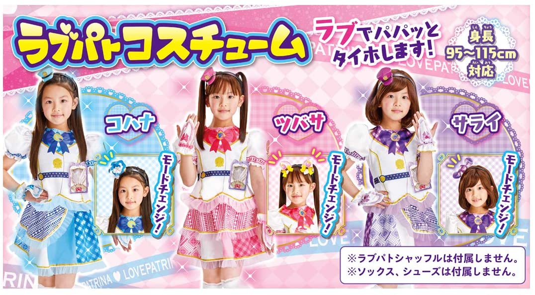 最大84%オフ! 新品未使用 ラブパトリーナ コハナ 長袖カットソー