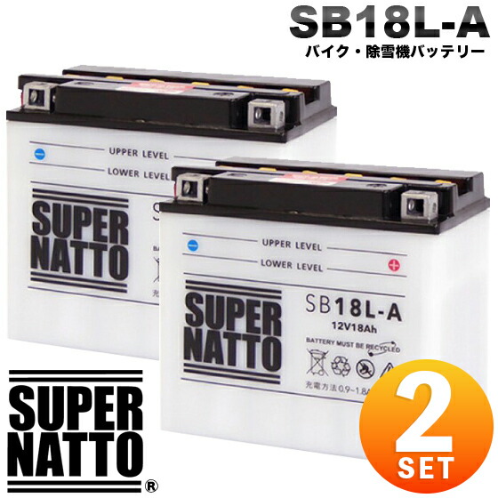 楽天市場】【激安&新品】 oriental バイク 除雪機用 バッテリー ZX18L