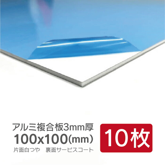 アルミ天板 (３枚) 084873_main_1.jpg