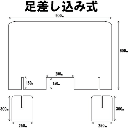 日本製 厚さ ミリ W900 H600 しっかり安定 飛沫防止 コロナ対策 アクリルパーテーション 窓付き 間仕切り アクリル板 パーテーション 飲食店 受付 カウンター 大型サイズ 高品質 高透明感 プレゼント 抗菌済みシール付属 銀イオン水 100ml Onpointchiro Com