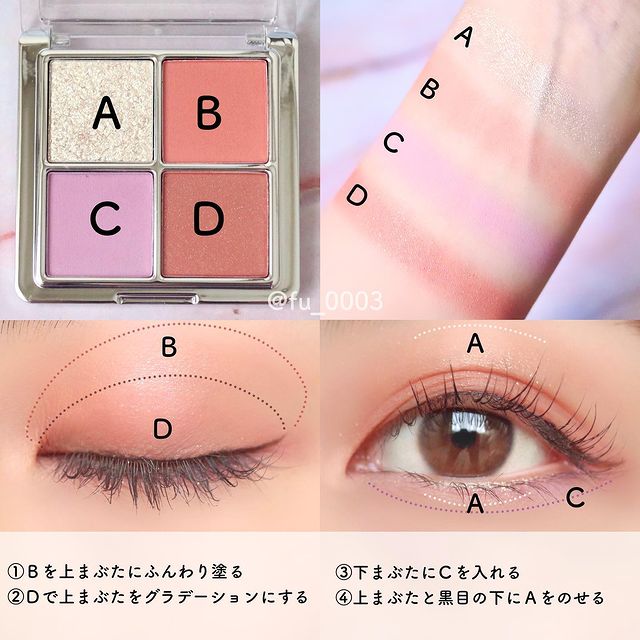 楽天市場 おまけ付 Hexze シーアイランドエクスプロワフォーカラーアイシャドウ 4色 ヘックスゼ K10 K ラメ グリッター マット シアー キラキラ ハイライト 密着 高発色 チャイボーグ コーラルピンク オレンジメイク 透明感 ナチュラルメイク 涙袋 マルチパレット