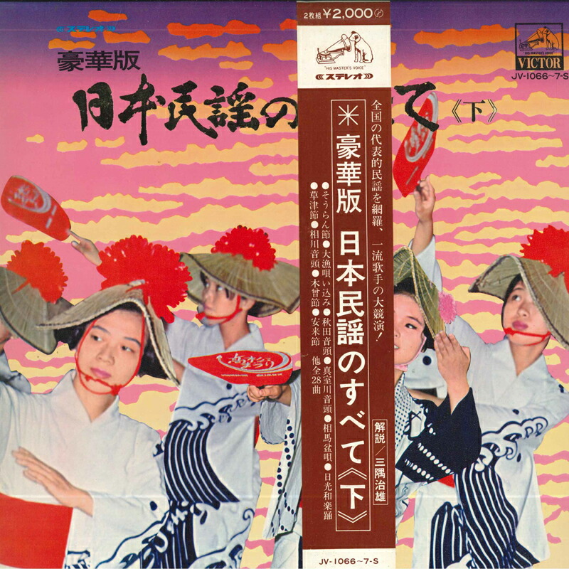 楽天市場】【お買い物マラソン！ポイント5倍☆2/23 01：59まで】 LP