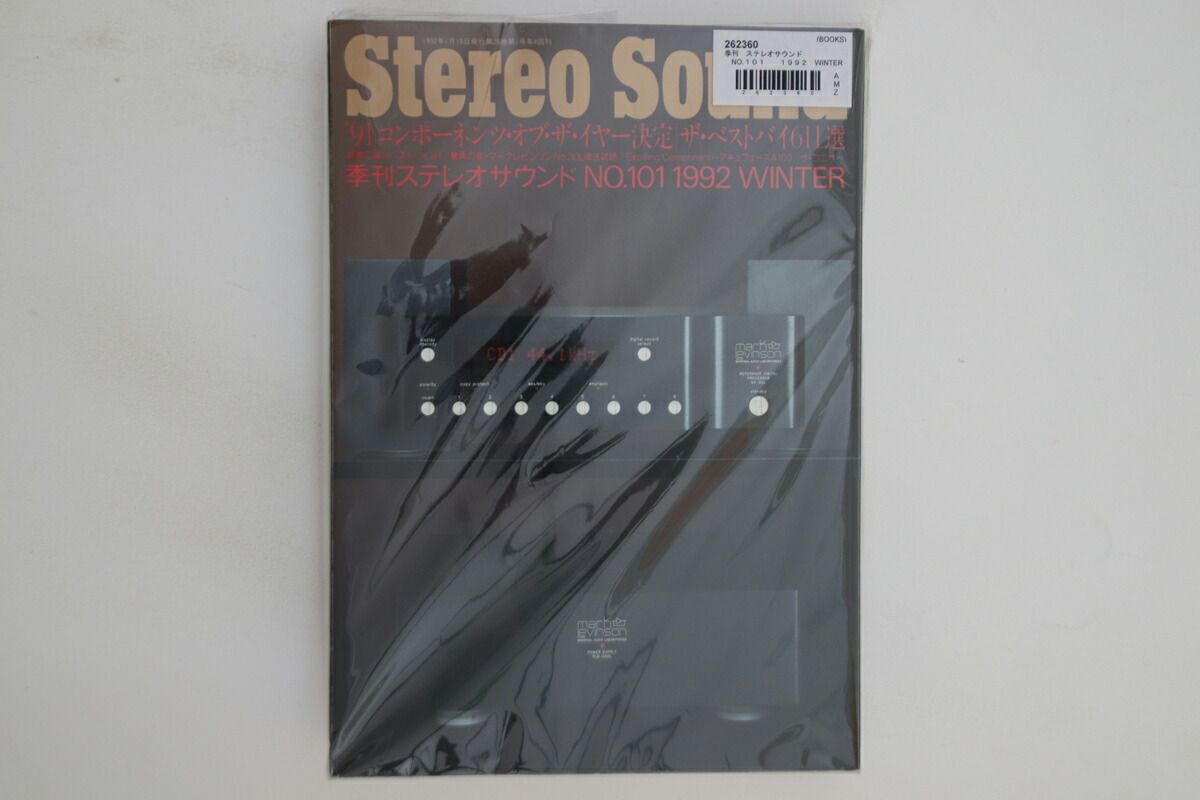 ステレオ劇画「ゴルゴ13」レコード【特価】新品 楽天市場】【中古】ステレオ劇画 ゴルゴ13 カラー劇画ポスター付