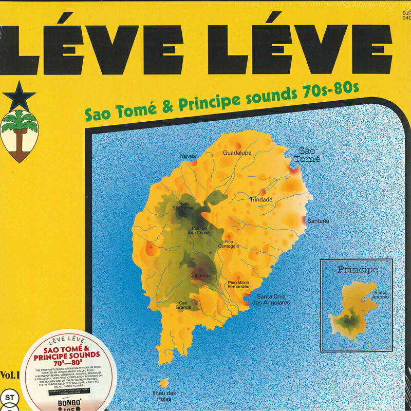 【新品】2discs LP Various Leve Leve : Sao Tome &amp; Principe Sounds 70s-80s Vol. BJR040 Les Disques Bongo Jo 未開封 /00520｜RECORD CITY 店