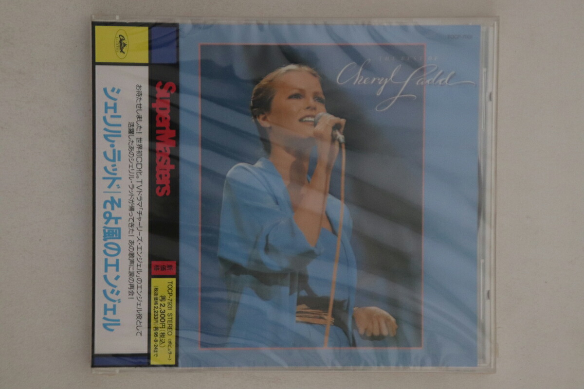 Cory Wells – Touch Me – CD (SHM-CD, Album, Reissue