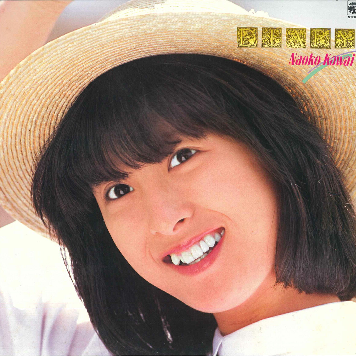 楽天市場】河合奈保子 ダイアリー スマイルフォーミー 中古