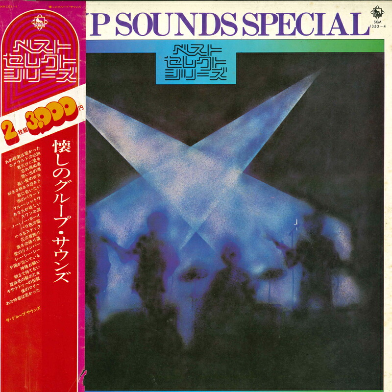 楽天市場】【中古】LP THE HIGH-LOWS ザ・ハイロウズスパイダー