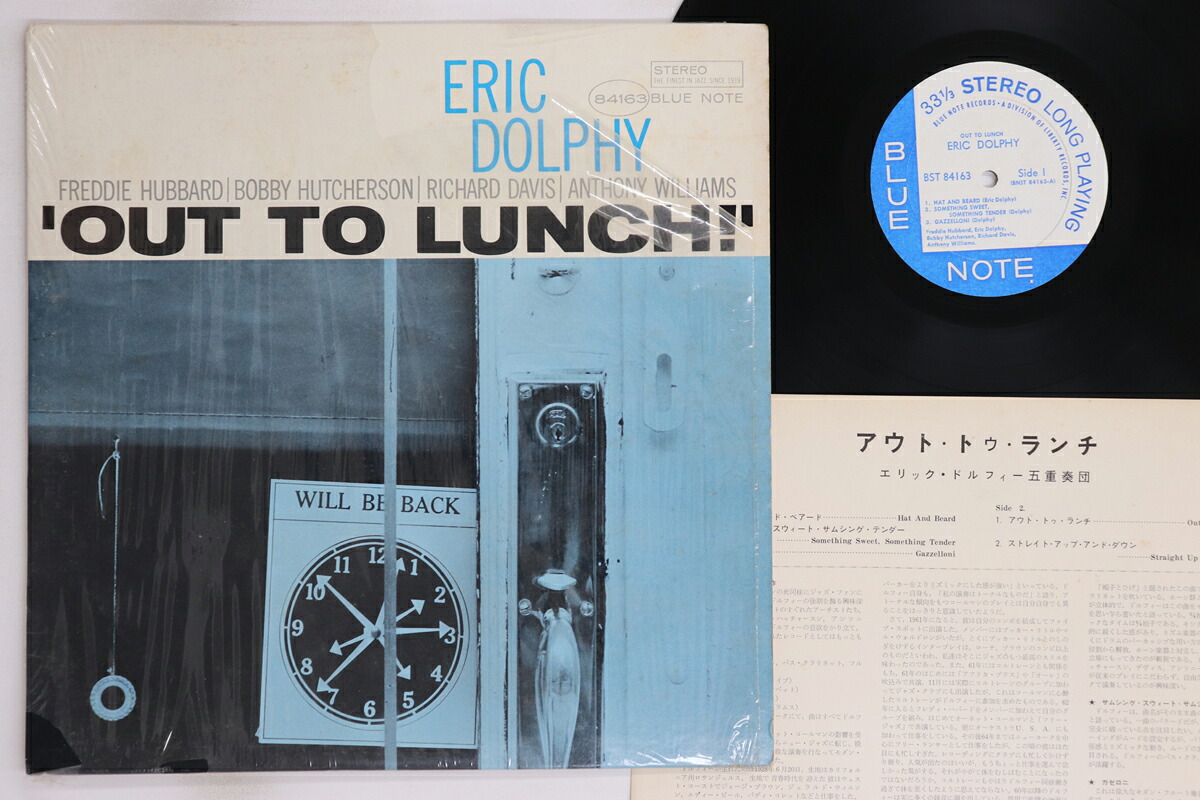 【中古】米LP Eric Dolphy Out To Lunch! BST84163 BLUE NOTE /00260|レコードシティ 店