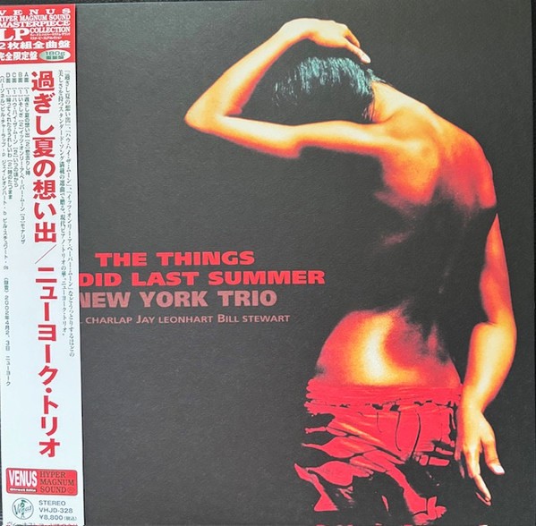 【新品】2discs LP ニューヨーク・トリオ 過ぎし夏の想い出 VHJD328 ヴィーナスレコード（ 未開封 /00520｜レコードシティ 店