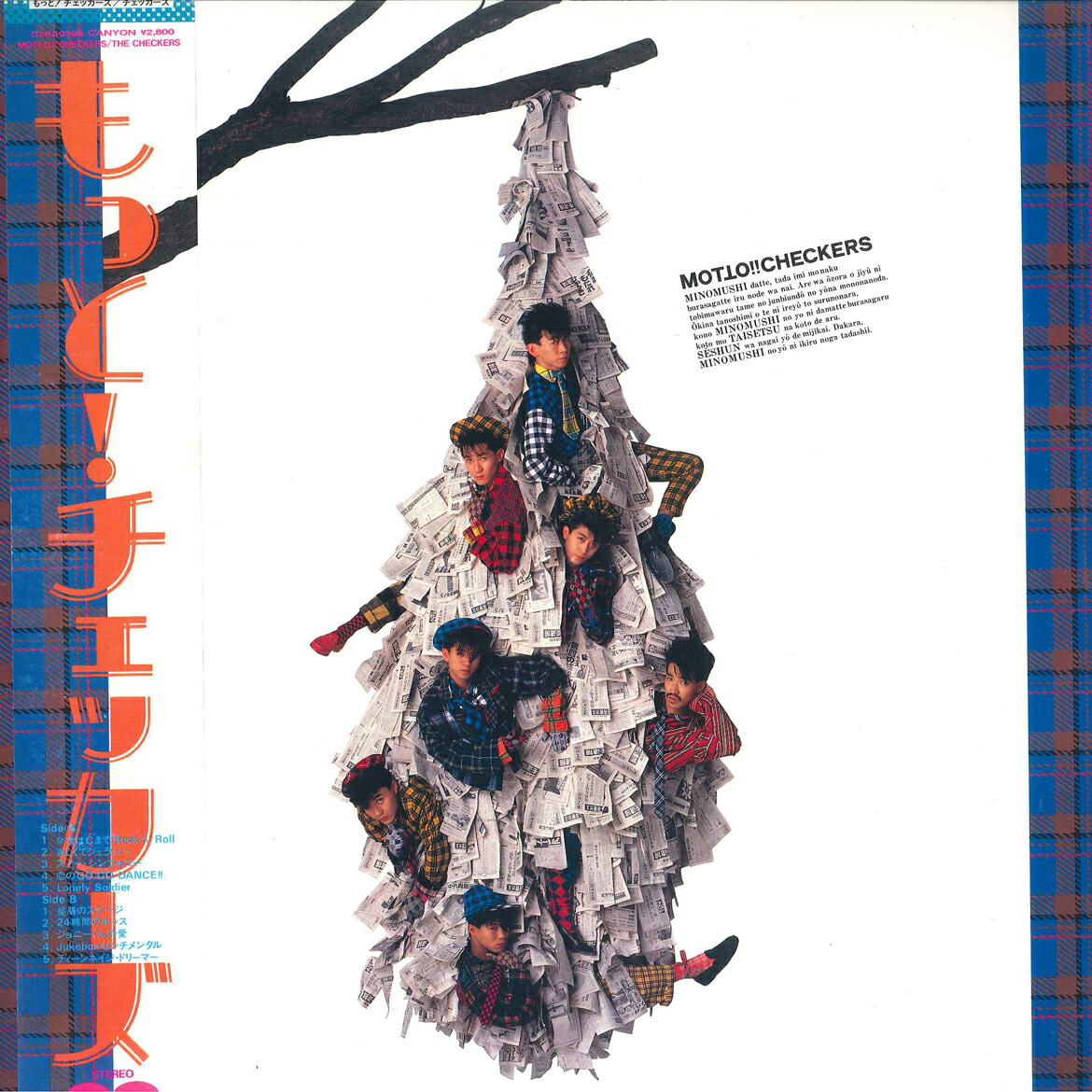 ＬＰレコード 81d3cAQxfuL._AC_UF350,