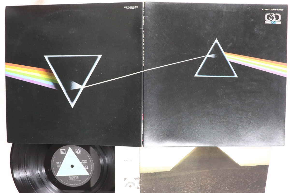 【中古】LP ピンク・フロイド 狂気 (4CH) EMZ82005 HARVEST /00400|レコードシティ 店