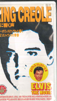 【中古】VHS Elvis Presley King Creole A38H0536 ASMIK /00300画像