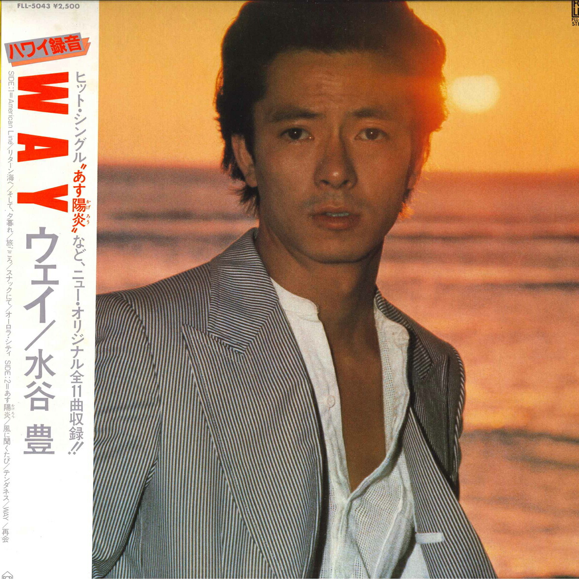 松川敏也 LP レコード RUN ラン 松川敏也 / バーニング 稲葉浩志 Mr