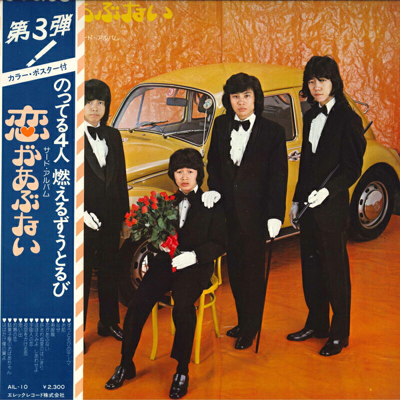 新品未使用未開封☆くるくるりんご　CD♪ 楽天市場】【中古】【クリックポスト発送可】 くるりんご