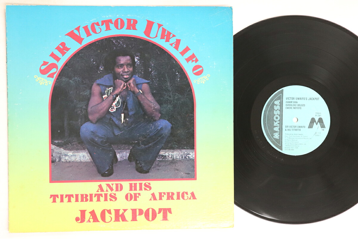 【中古】米LP Victor Uwaifo Jackpot M2381 MAKOSSA INTERNATIONA /00260｜RECORD CITY 店