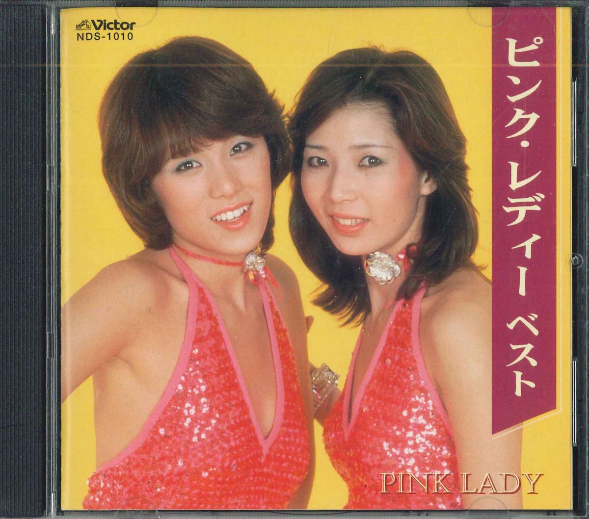 楽天市場】【中古】Pink Lady History ピンクレディー・シングル全曲集