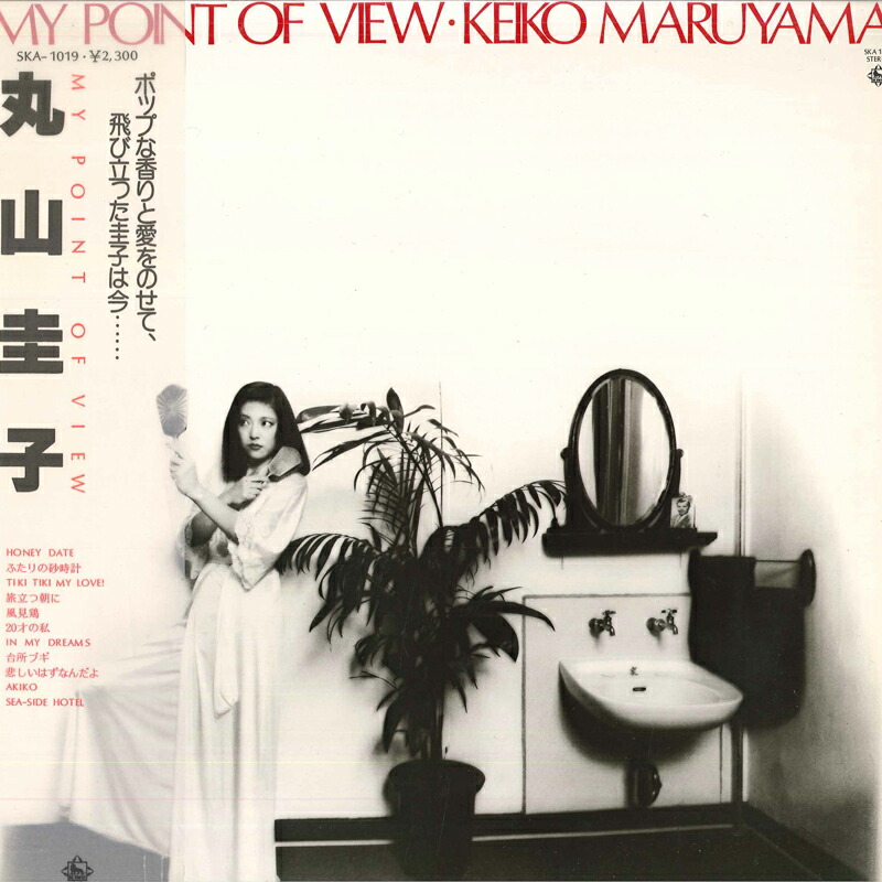 [レコード　オリジナル] マイラ　what can i do? LP 当山ひとみの実姉でもあるマイラが1984年に発表した唯一の