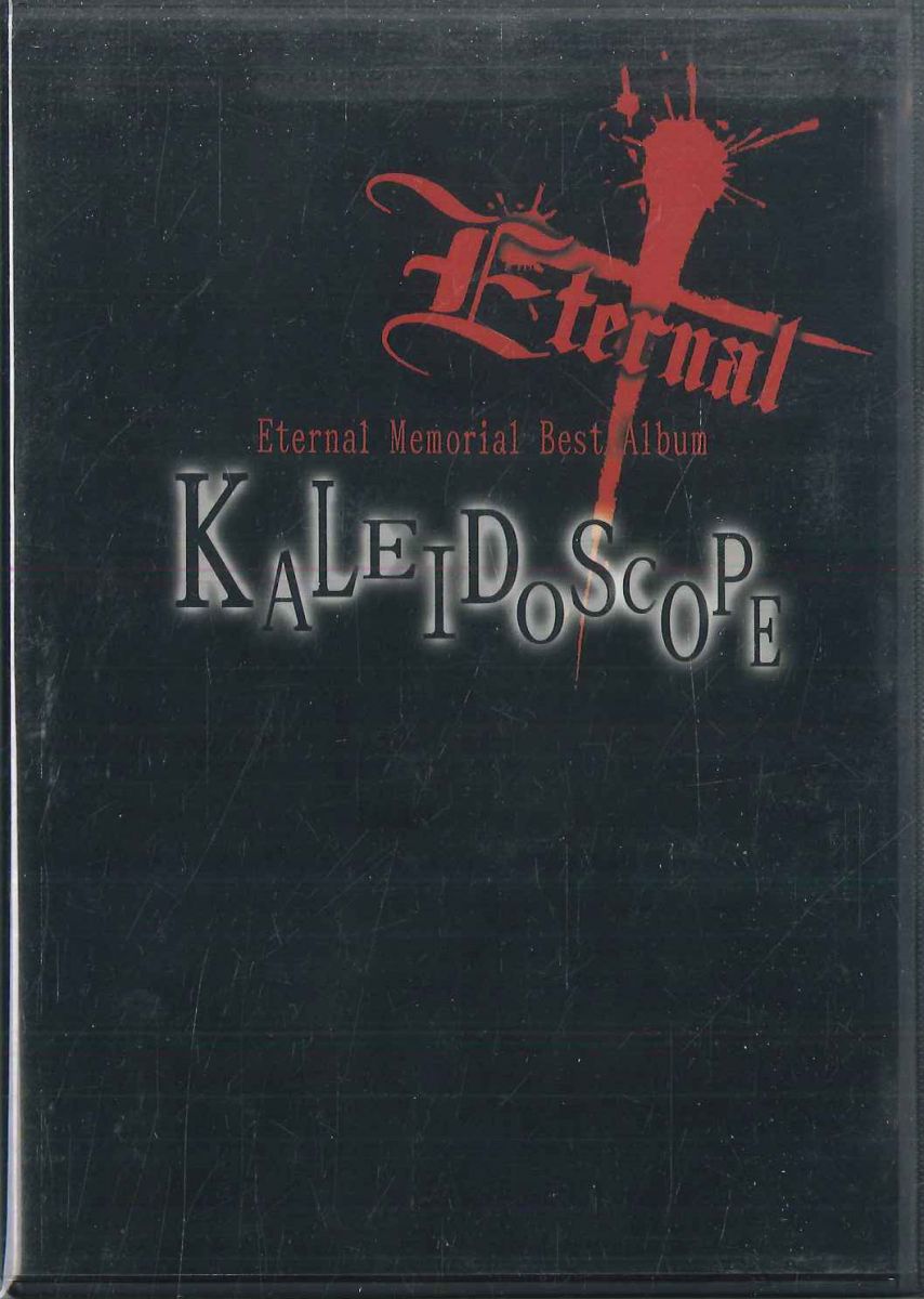 【中古】CD Various Kaleidoscope ETO001 ETERNAL /00110|レコードシティ 店