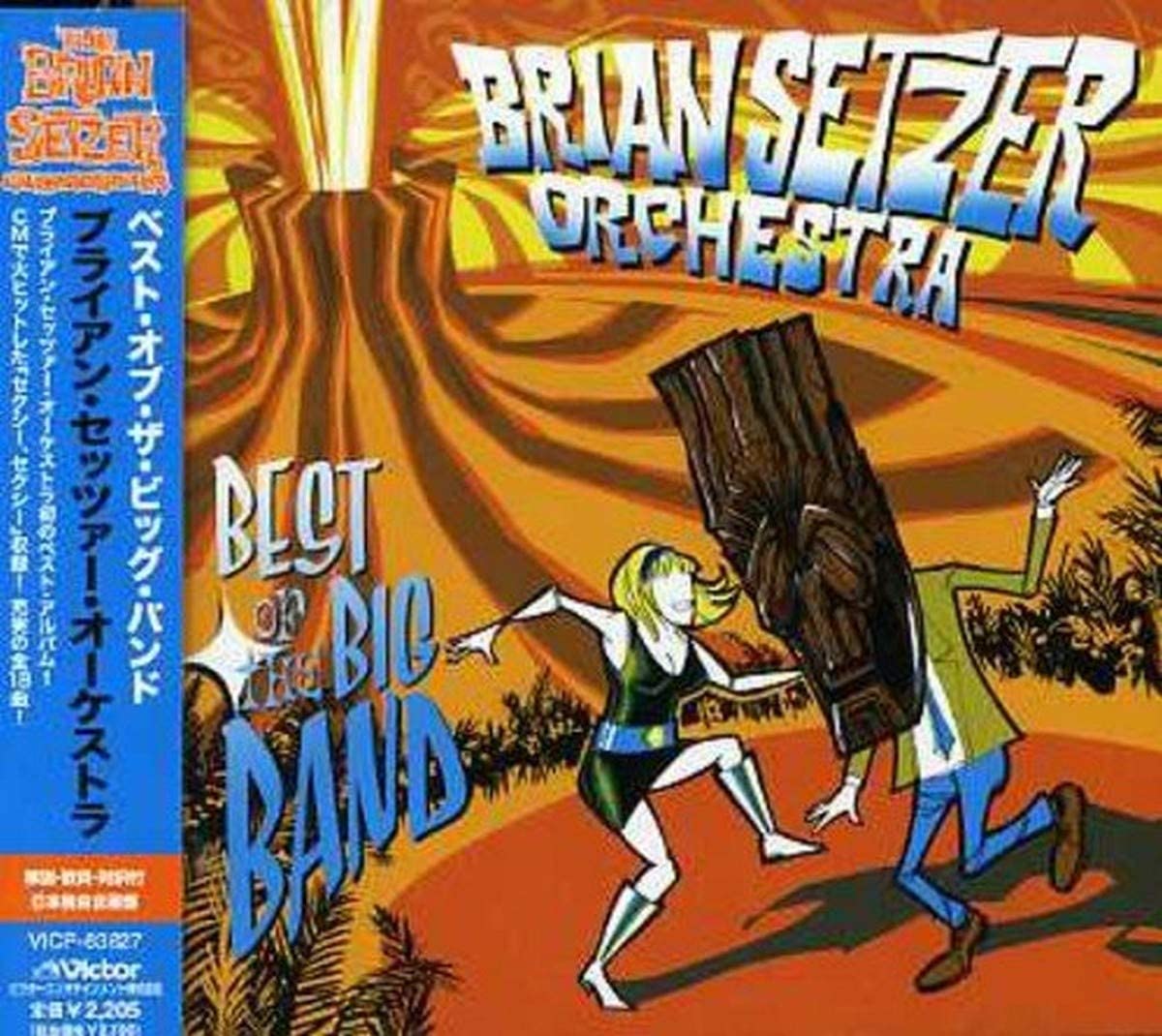 楽天市場】CD◇20 BEST OF THE BRIAN SETZER ORCHESTRA◇◇初回