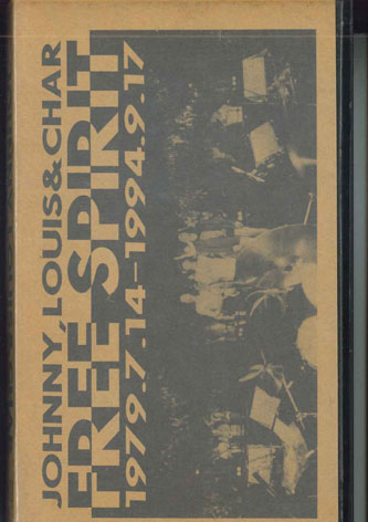 【中古】VHS Johnny, Louis & Char Free Spirit 1979. 7. 14 - 1994. 9. 17 EDVR68003 EDOYA RECORDS /00300画像
