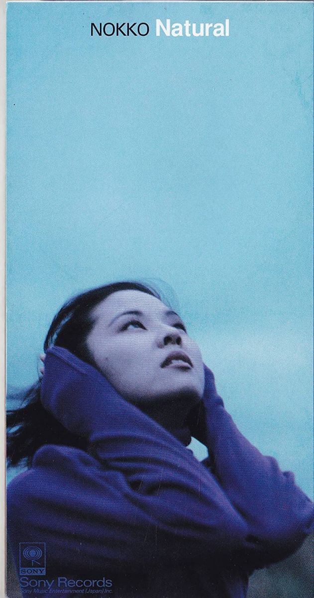 楽天市場】【中古】《帯付》《廃盤(レア)》 能登麻美子