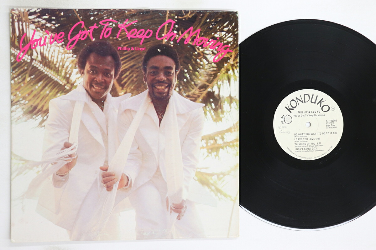【中古】米LP Phillip And Lloyd Youve Got To Keep On Moving K100002 KONDUKO /00260｜RECORD CITY 店
