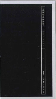 【中古】VHS CHAGE & ASKA TUG OF C&A presents FROM HERE C00101 REAL CAST /00300画像
