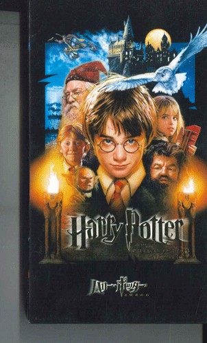 【中古】VHS 洋画 ハリー・ポッターと賢者の石 WH22674 WARNER /00300画像