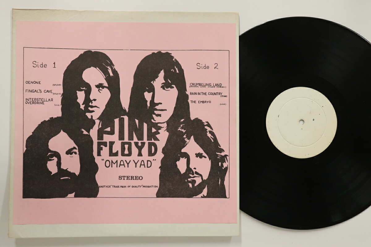 【中古】米LP Pink Floyd Omayyad 1830 Trade Mark Of Qualit /00260｜レコードシティ 店