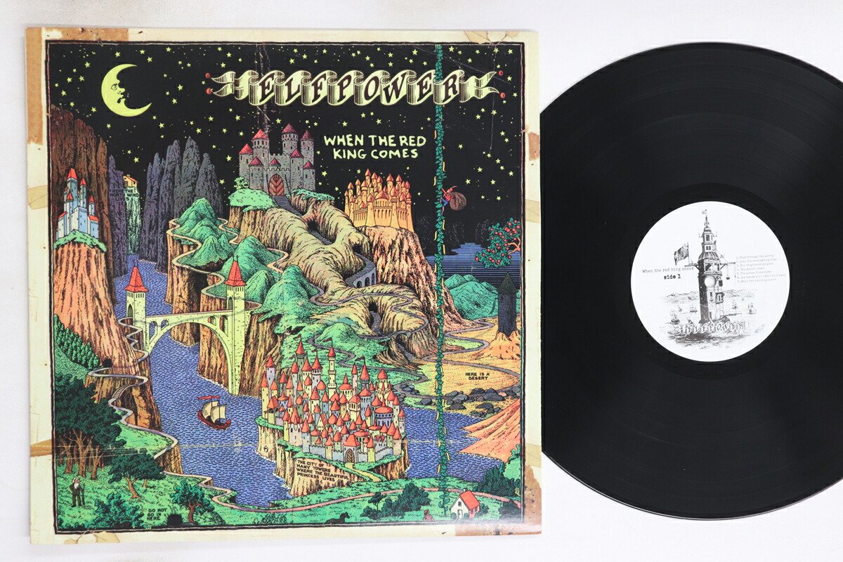 楽天市場】【中古】Amebix (アメビックス) No Sanctuary - The