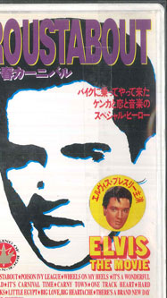 【中古】VHS Elvis Presley Roustabout A38H0539 ASMIK /00300画像