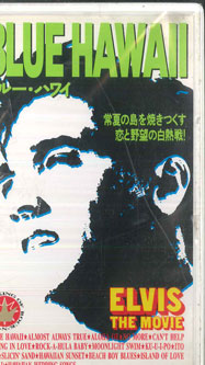 【中古】VHS Elvis Presley Blue Hawaii A38H0535 ASMIK /00300画像