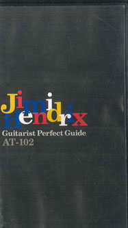 【中古】VHS Jimi Hendrix Guitarist Perfect Guide AT102 HI-FI /00300画像