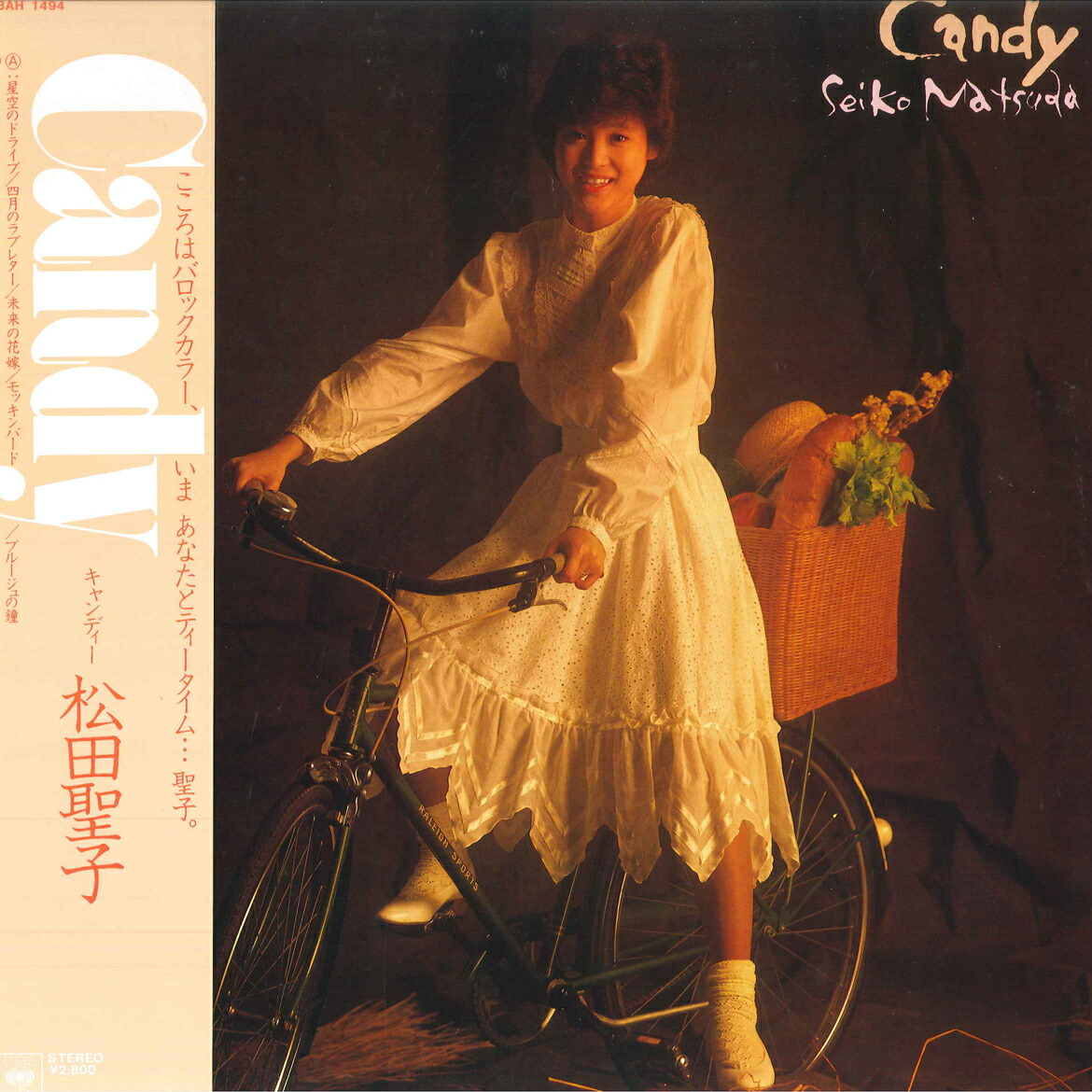 松田聖子 Candy CD初回仕様限定盤紙ジャケLPサイズ復刻盤新品未開封品 楽天市場】【送料無料・あす楽】【中古LPレコード】松田聖子 Candy