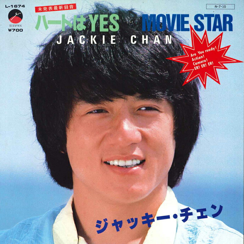 楽天市場】【中古】78RPM/SP 東京キューバンボーイズ