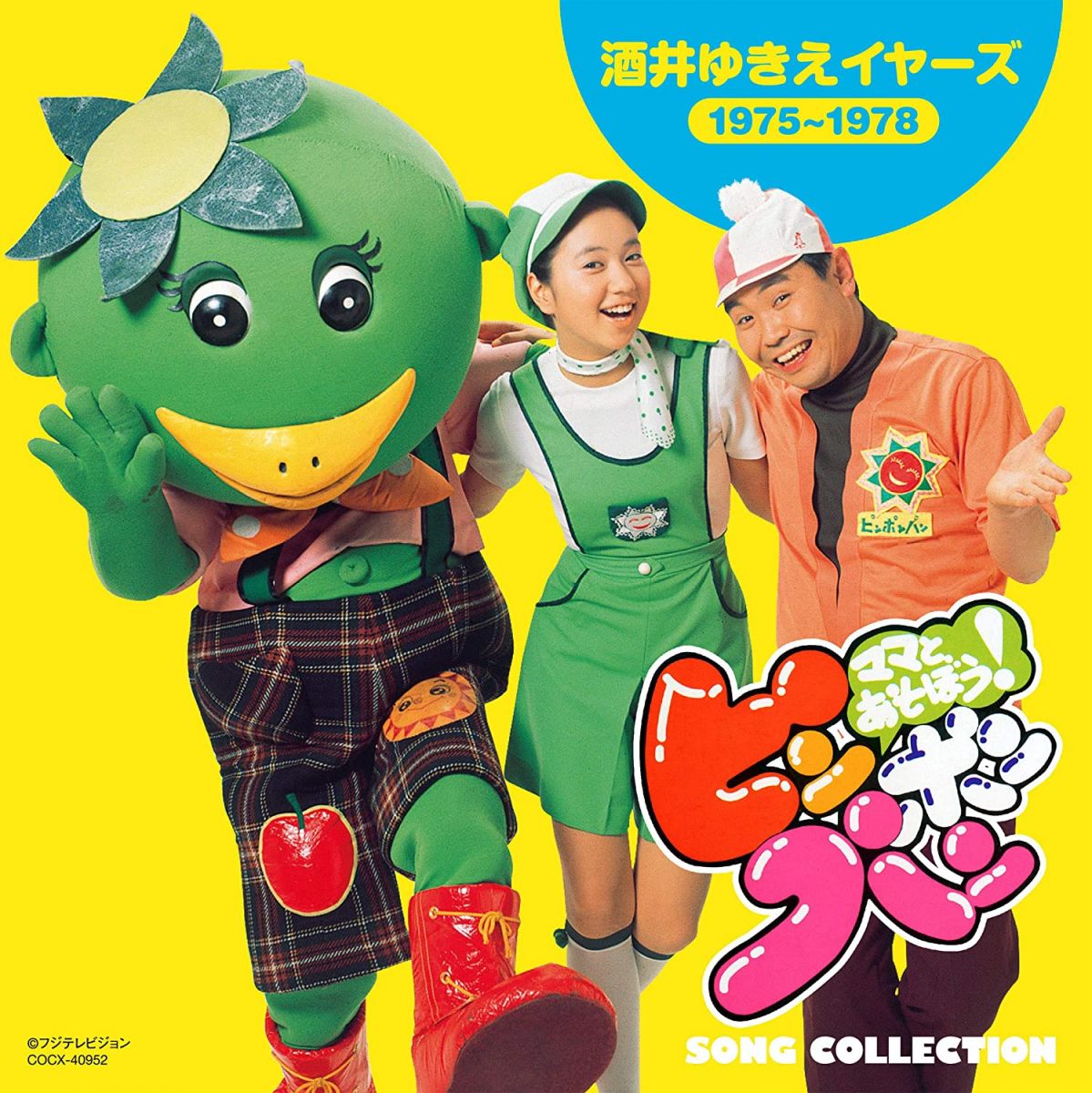 楽天市場】【中古】CD プリンス 1999 WPCR13534PROMO WARNER